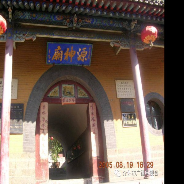 洪山窑址 - 图片7