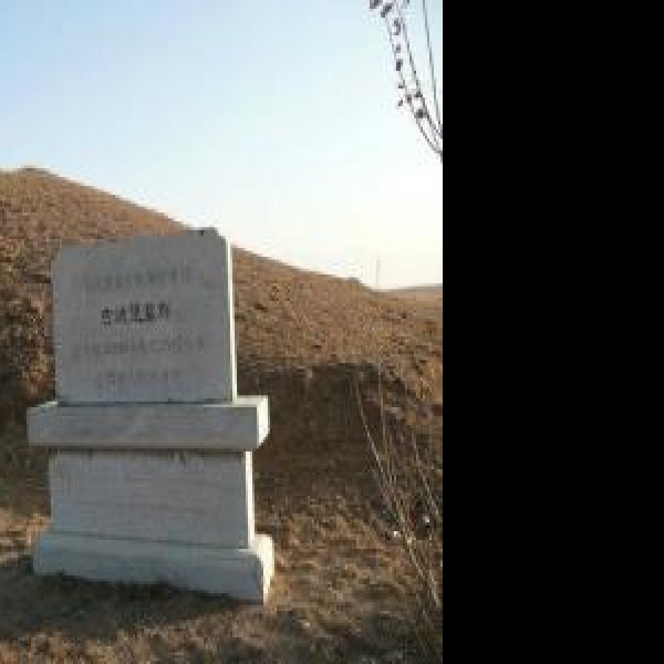 古城堡墓群 - 图片3