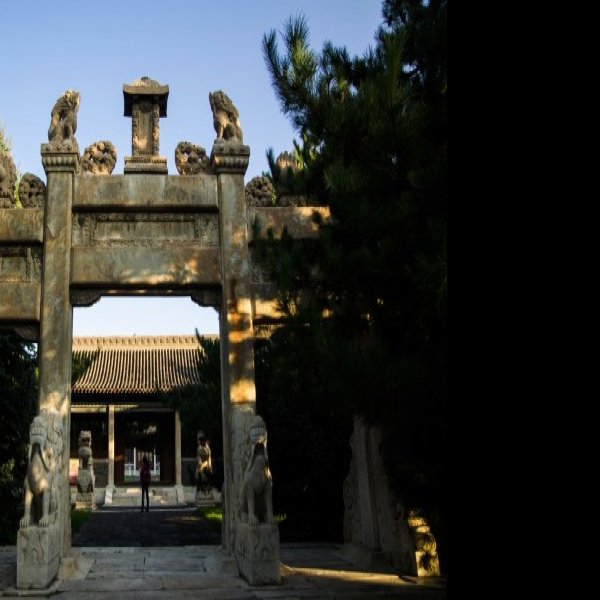 栗毓美墓 - 图片4