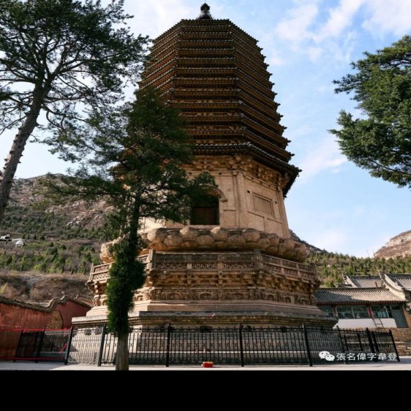 觉山寺塔 - 图片3
