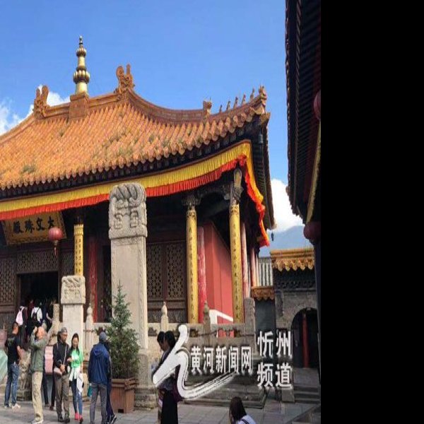 菩萨顶 - 图片1