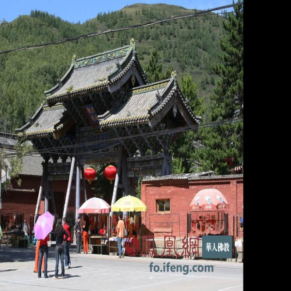 碧山寺 - 图片4