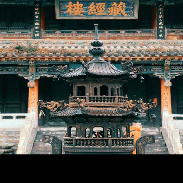 碧山寺 - 图片8
