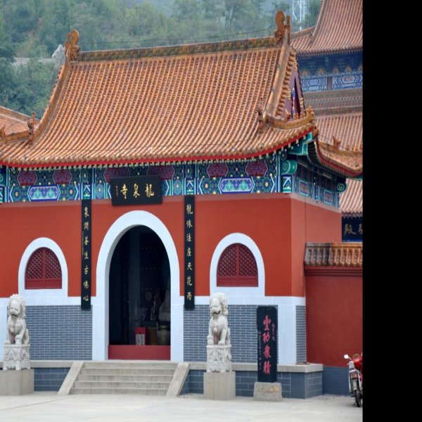 龙泉寺 - 图片8