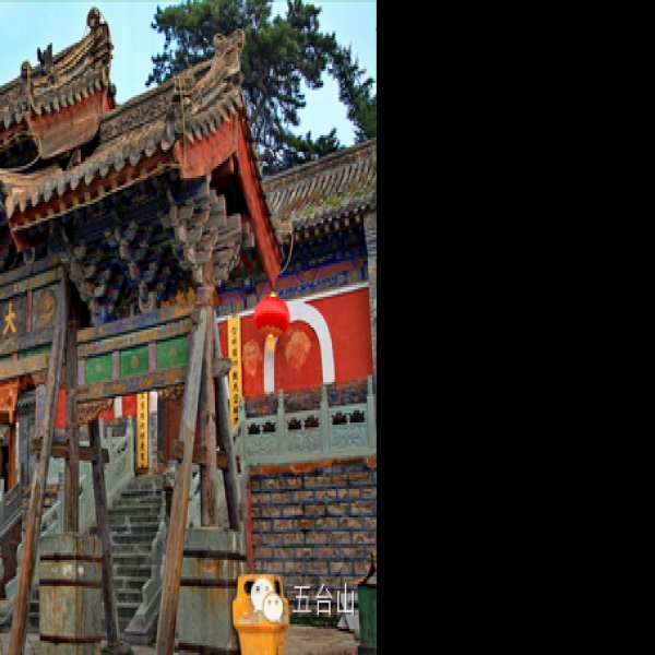 黛螺顶 - 图片10
