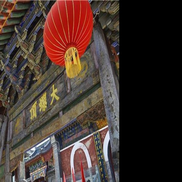黛螺顶 - 图片3