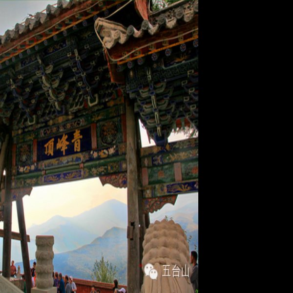 黛螺顶 - 图片7