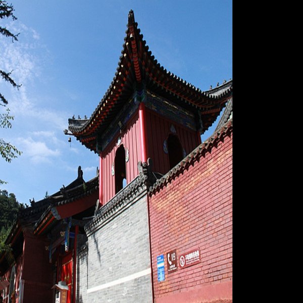 镇海寺 - 图片1