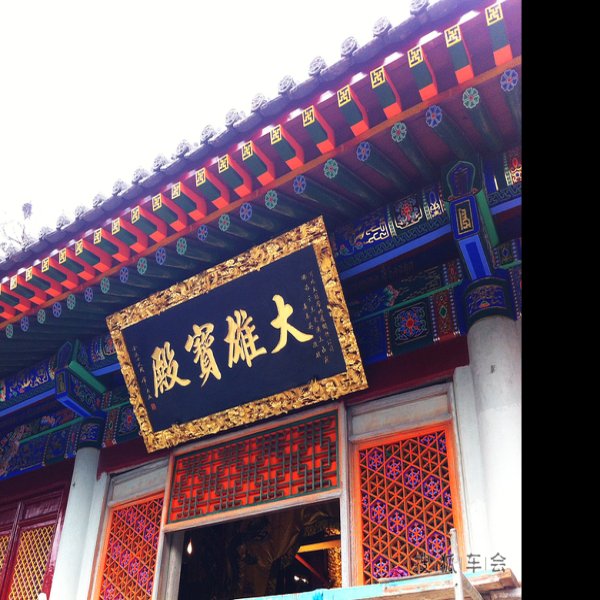镇海寺 - 图片9