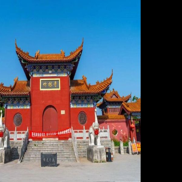 竹林寺 - 图片5