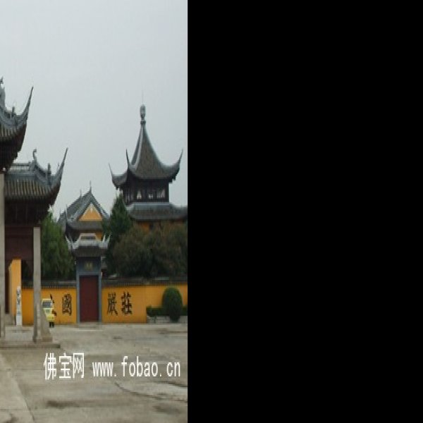 洪福寺 - 图片7