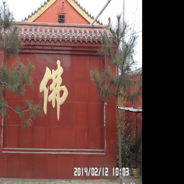 洪福寺 - 图片9