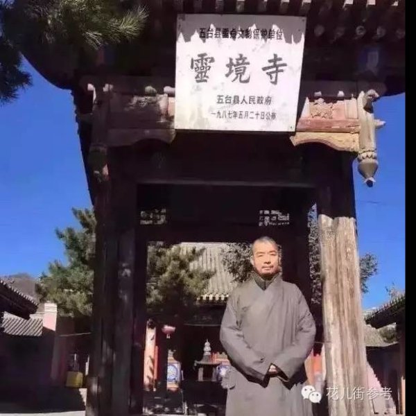 灵境寺 - 图片3