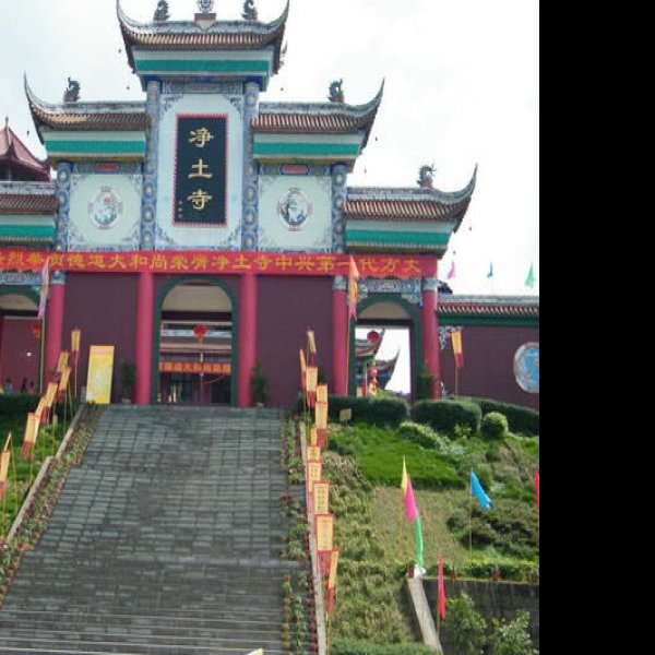 净土寺 - 图片6