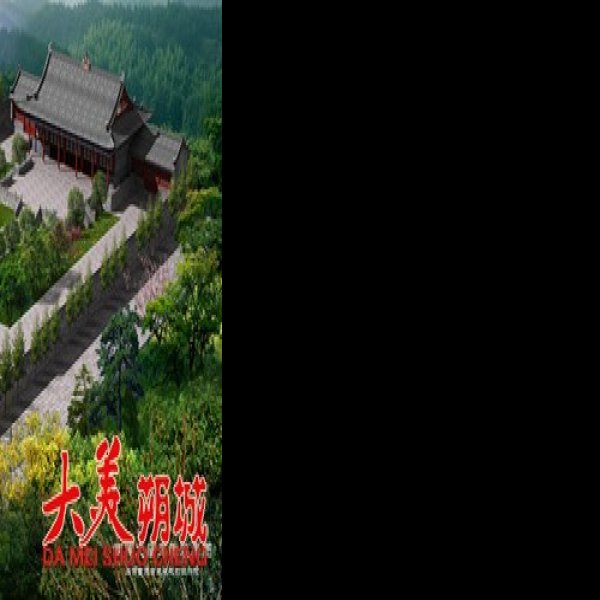 朔城区文庙 - 图片1
