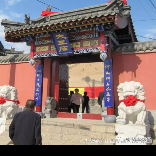 朔城区文庙 - 图片3