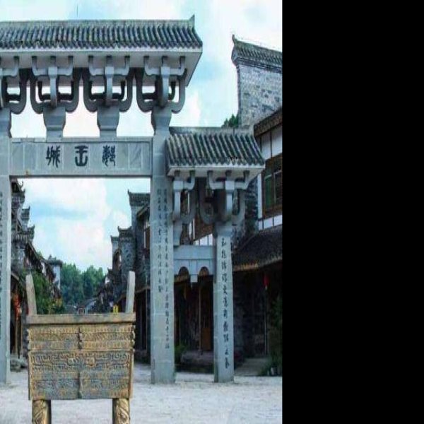 麻池城址和召湾墓群 - 图片10