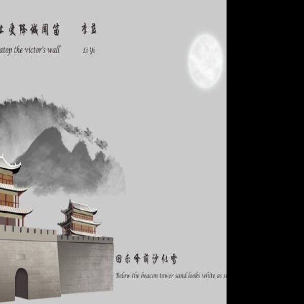 朔方郡故城 - 图片5