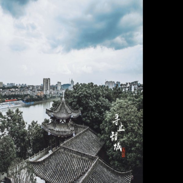 城川城址 - 图片8