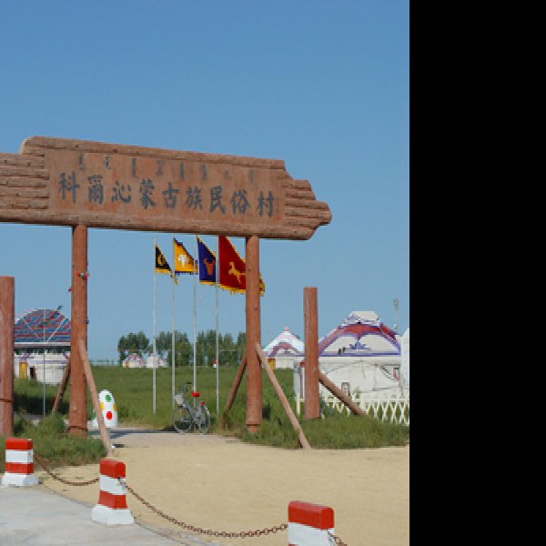 查干浩特城址 - 图片3