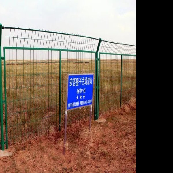 安答堡子城址 - 图片10