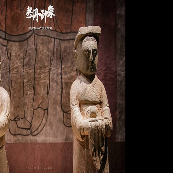 韩匡嗣家族墓地 - 图片10