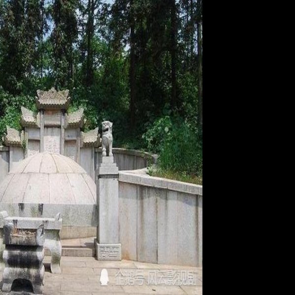 张应瑞家族墓地 - 图片7