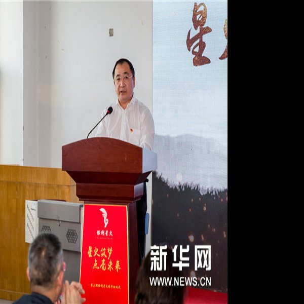 内蒙古自治区人民政府旧址 - 图片8