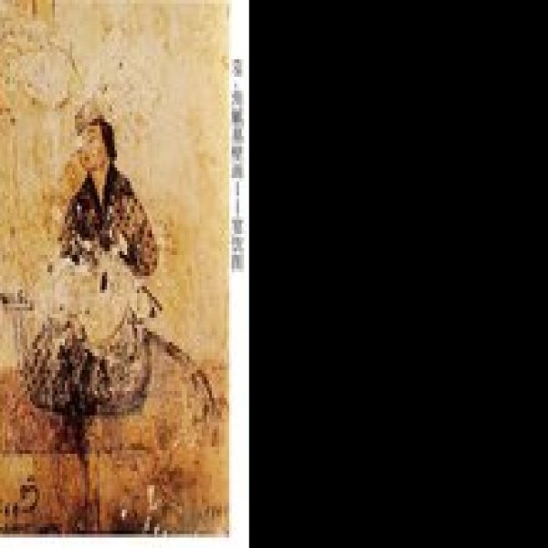 高句丽壁画墓群 - 图片3