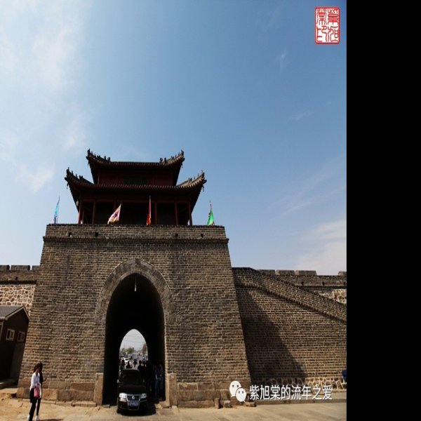 宁远古城 - 图片8