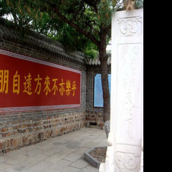 兴城文庙 - 图片10