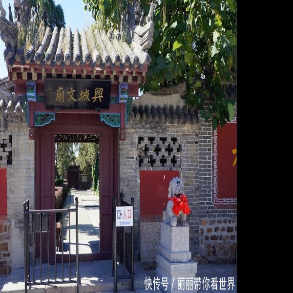 兴城文庙 - 图片8