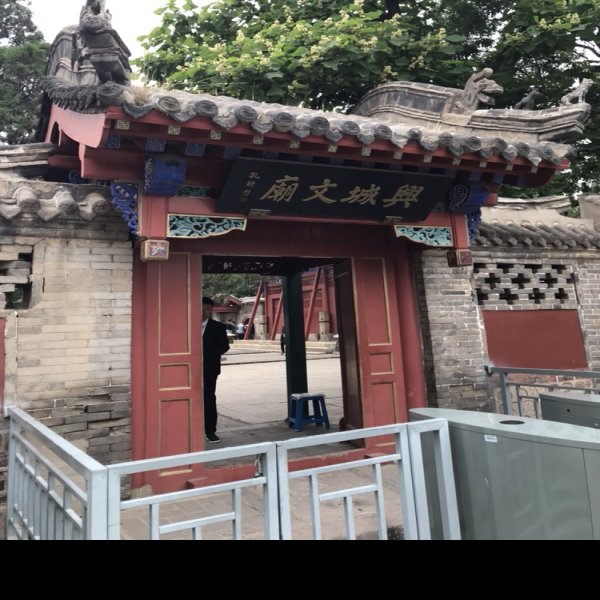兴城文庙 - 图片9