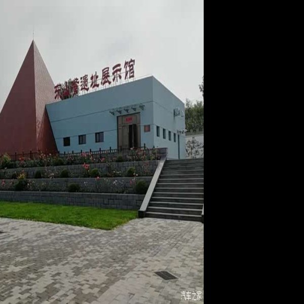 东山嘴遗址 - 图片8