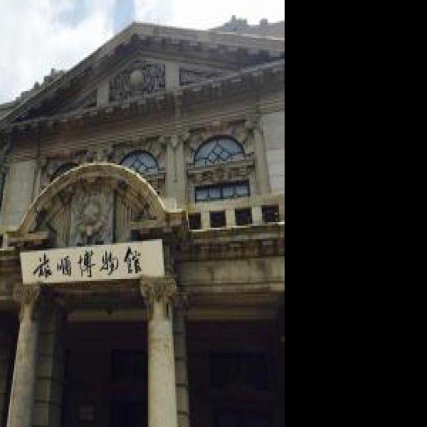关东厅博物馆旧址 - 图片9