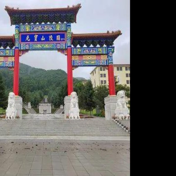 帽儿山墓地 - 图片3