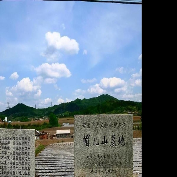 帽儿山墓地 - 图片7