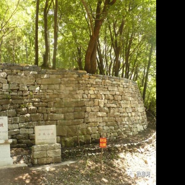 罗通山城 - 图片5