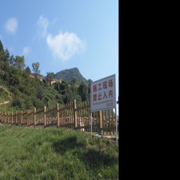 丸都山城 - 图片3