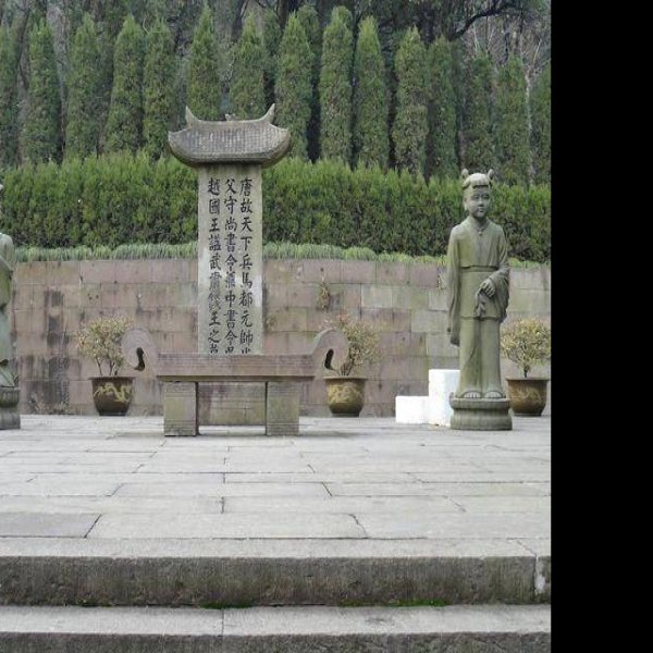 麻线一号墓 - 图片3