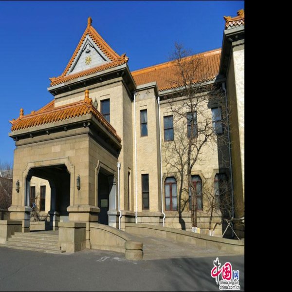 伪满皇宫旧址 - 图片7