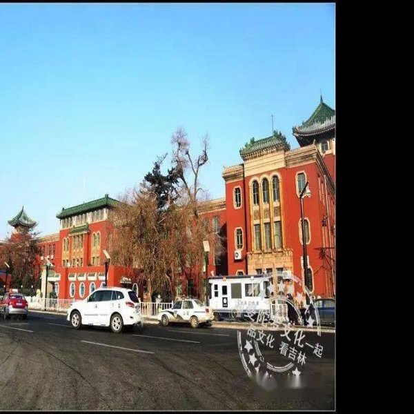 吉林铁路分局办公楼 - 图片4