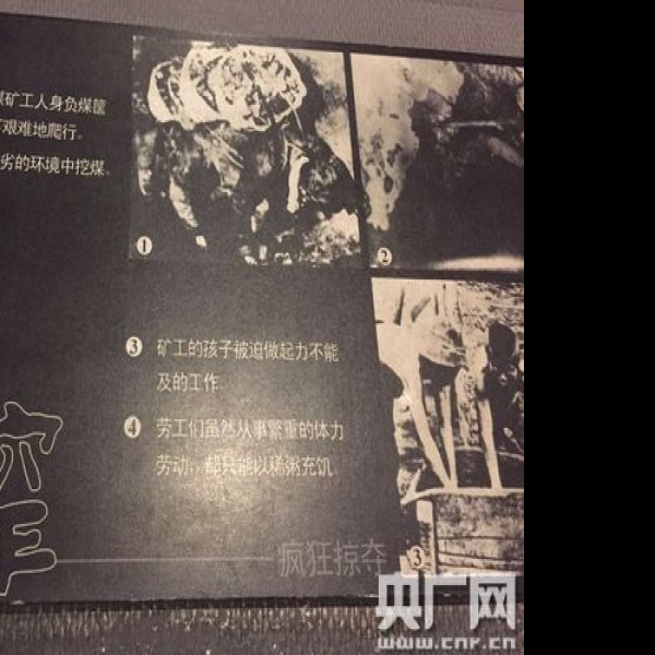 吉林省人民政府旧址 - 图片10