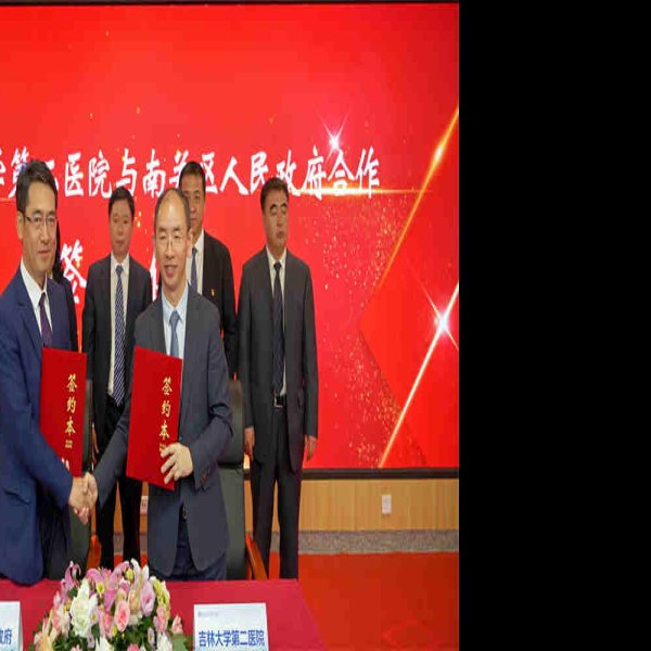 吉林省人民政府旧址 - 图片6