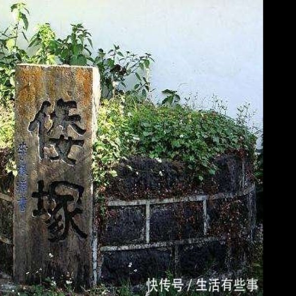 吉林西团山墓地 - 图片8