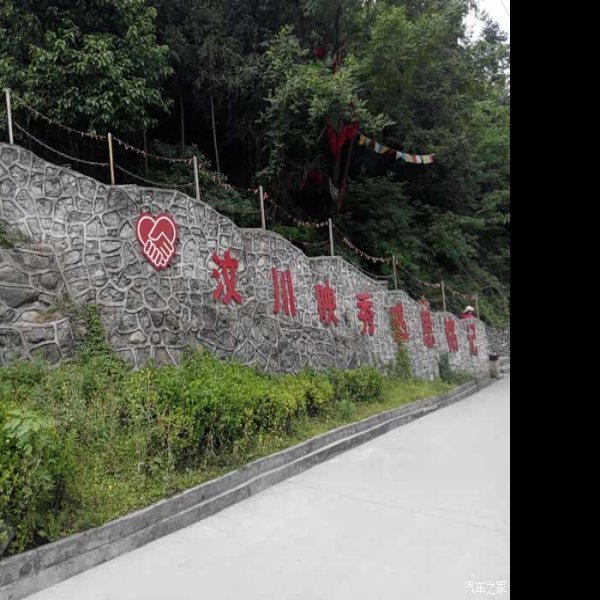 榆树老河深遗址 - 图片5