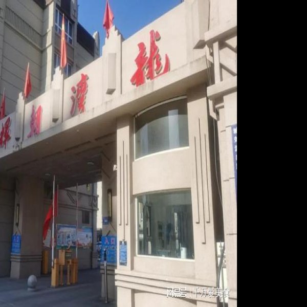 辉发城址 - 图片6