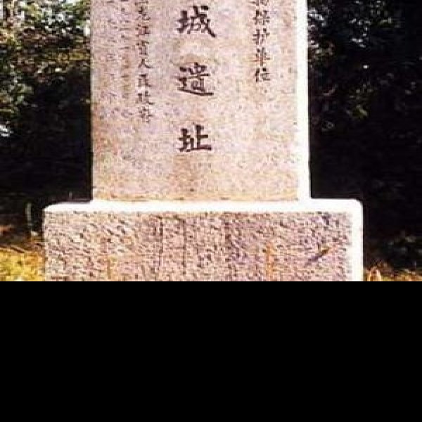 五国城遗址 - 图片2