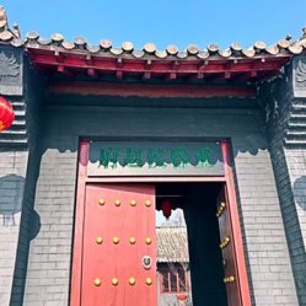 五国城遗址 - 图片4