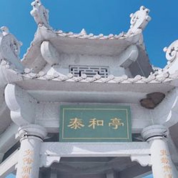 五国城遗址 - 图片5
